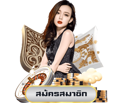 ufabet747